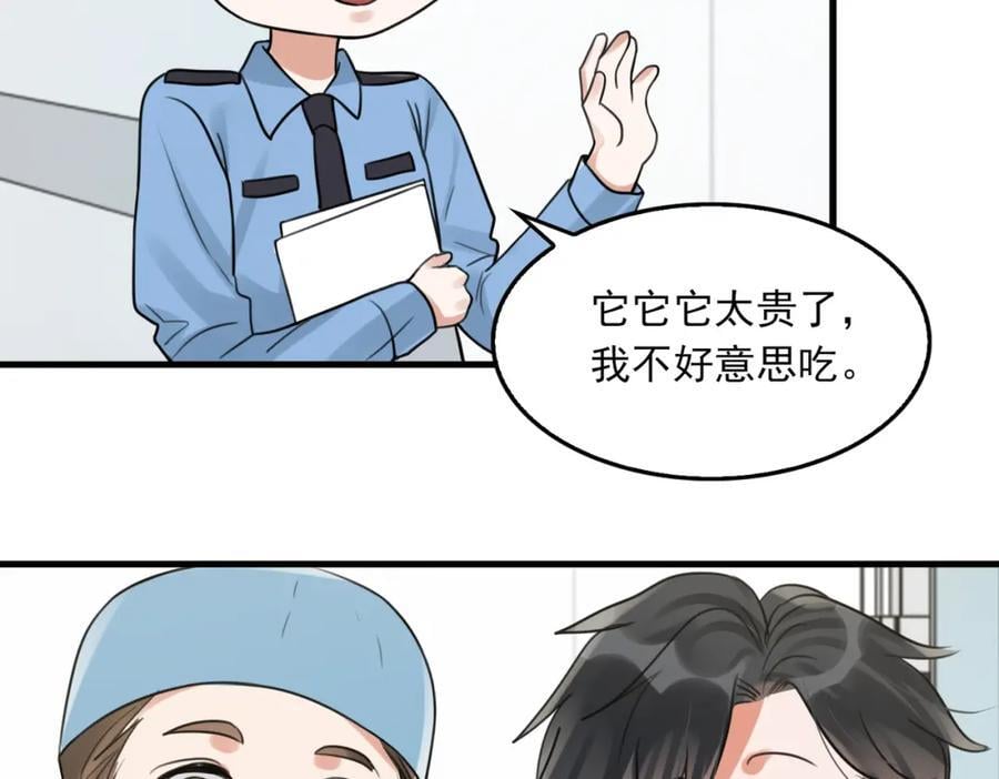 第108话 别动34