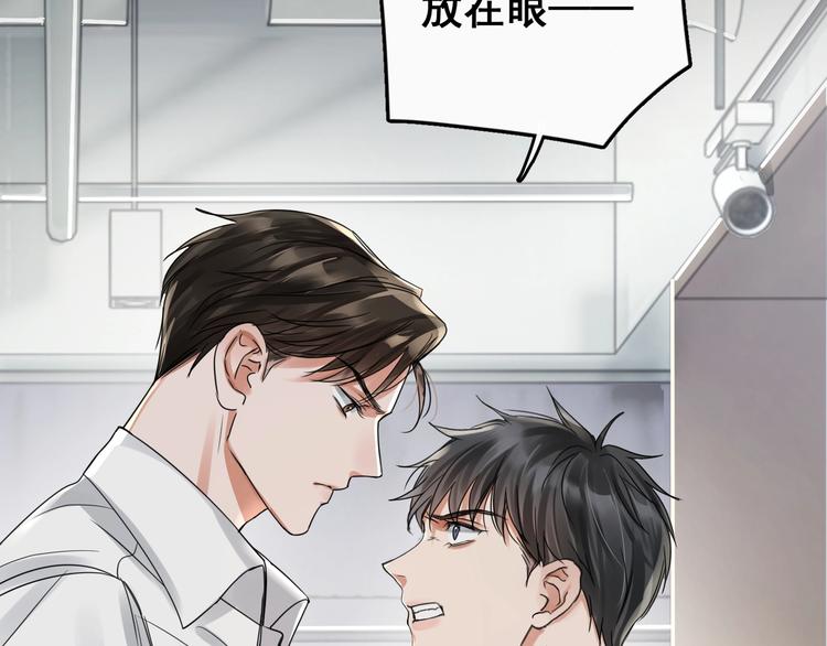 第6话 纹身的秘密50