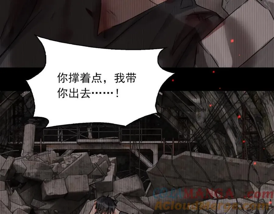 第126话 辞职60