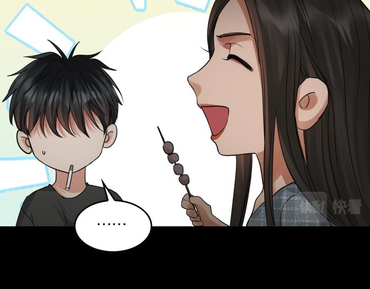 第46话 一场至死方休的战争33
