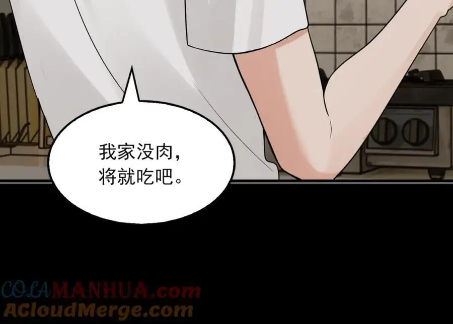 第112话 发现端倪4