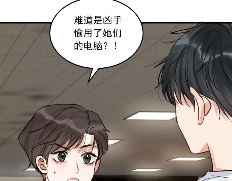 第101话 新同事89