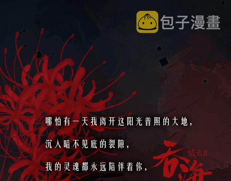 津海双A即将上线2