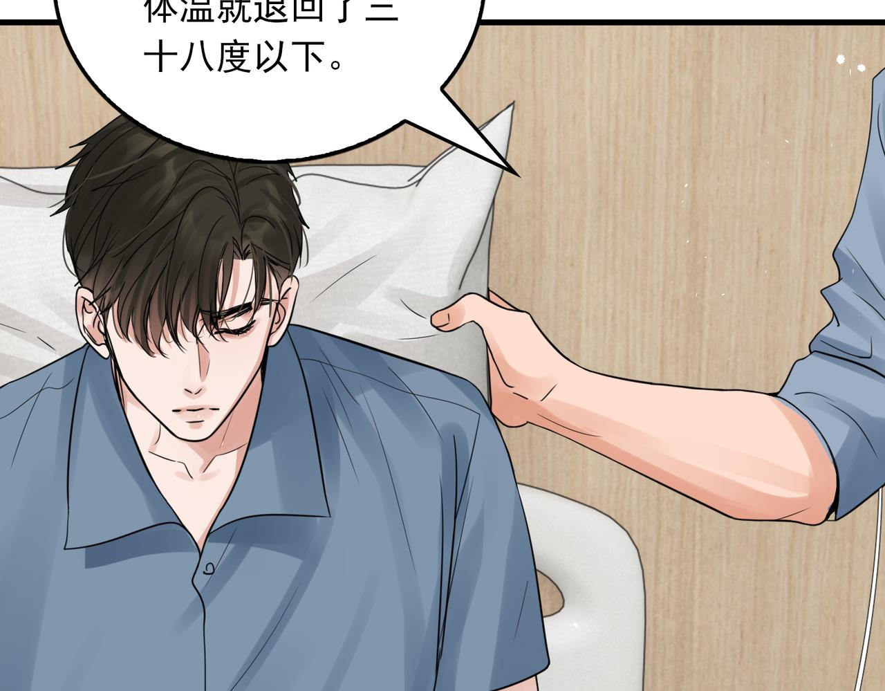 第65话 噩梦64