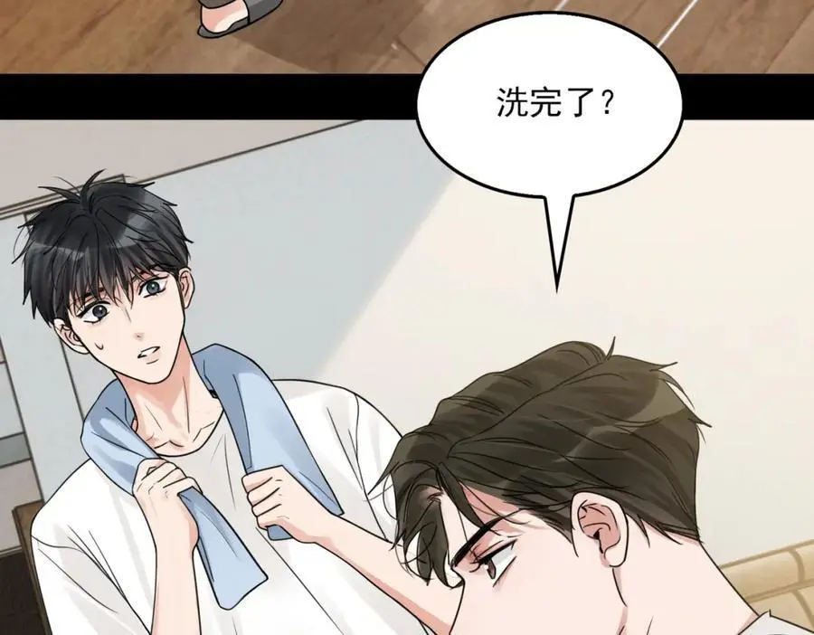 第113话 留宿73