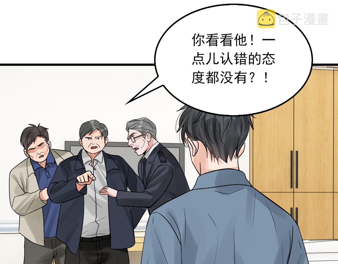 第65话 噩梦12