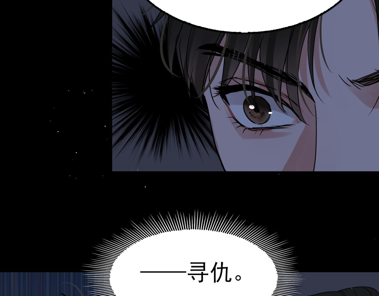第64话 步重华呢？4