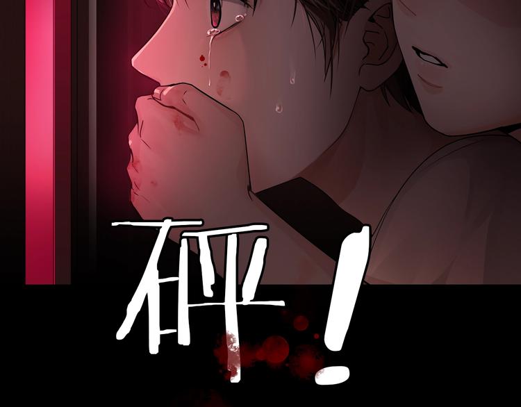 序章 你的名字永刻地底32