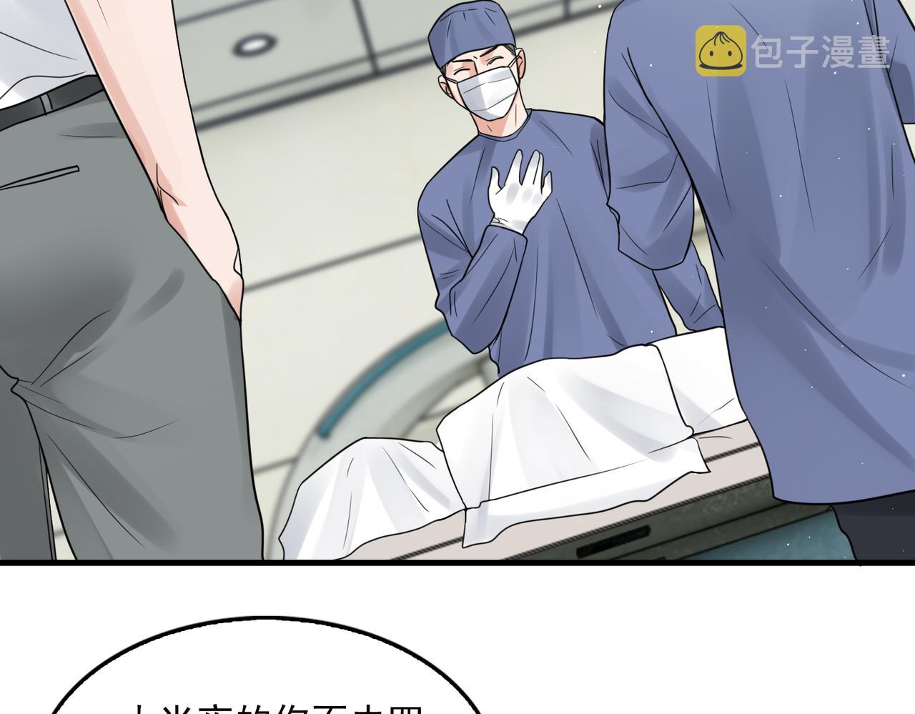 第76话 上瘾71