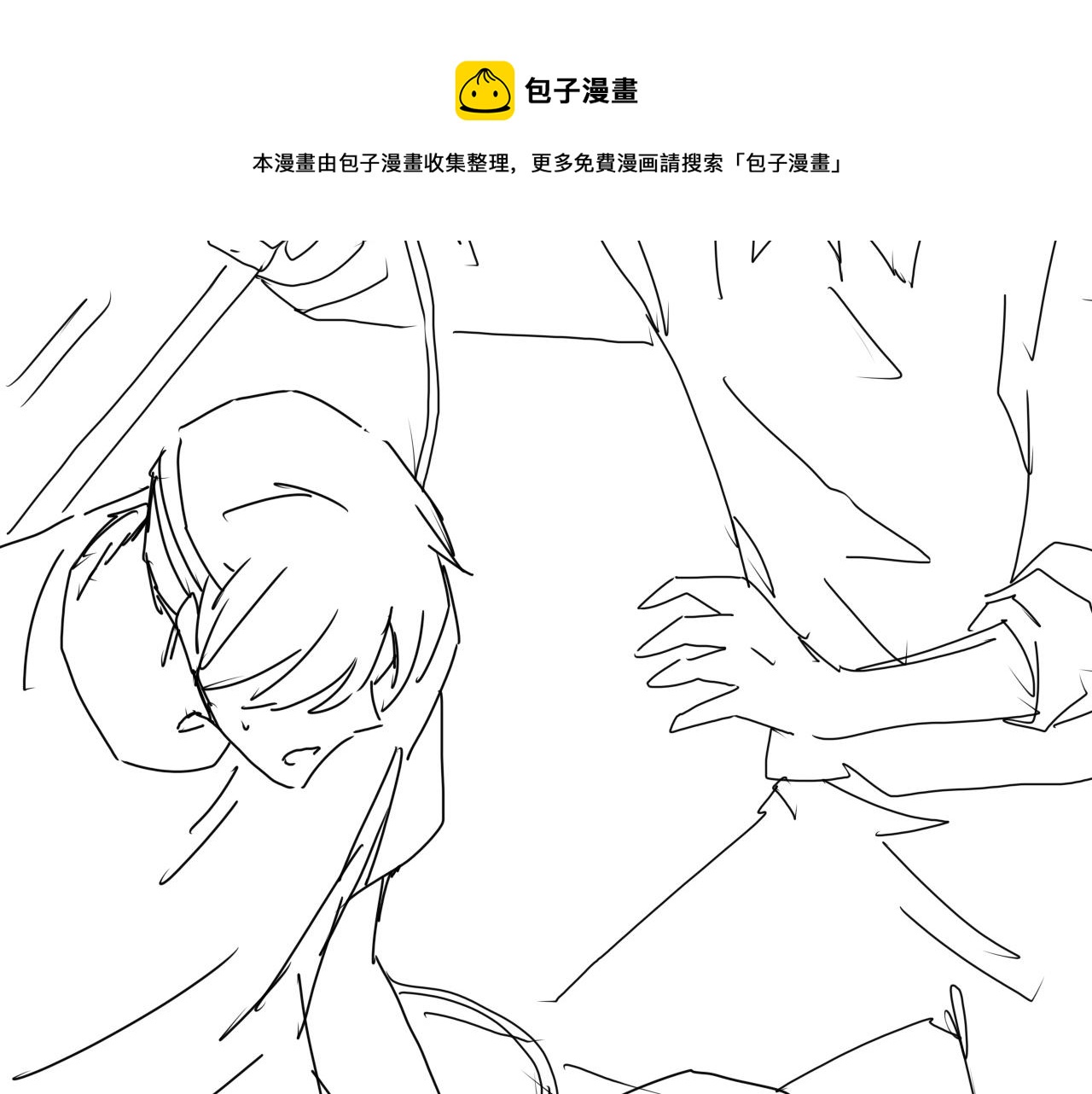 第64话 步重华呢？110