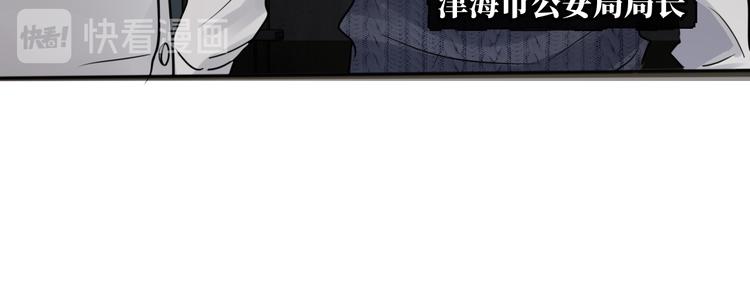 第23话 解千山？22
