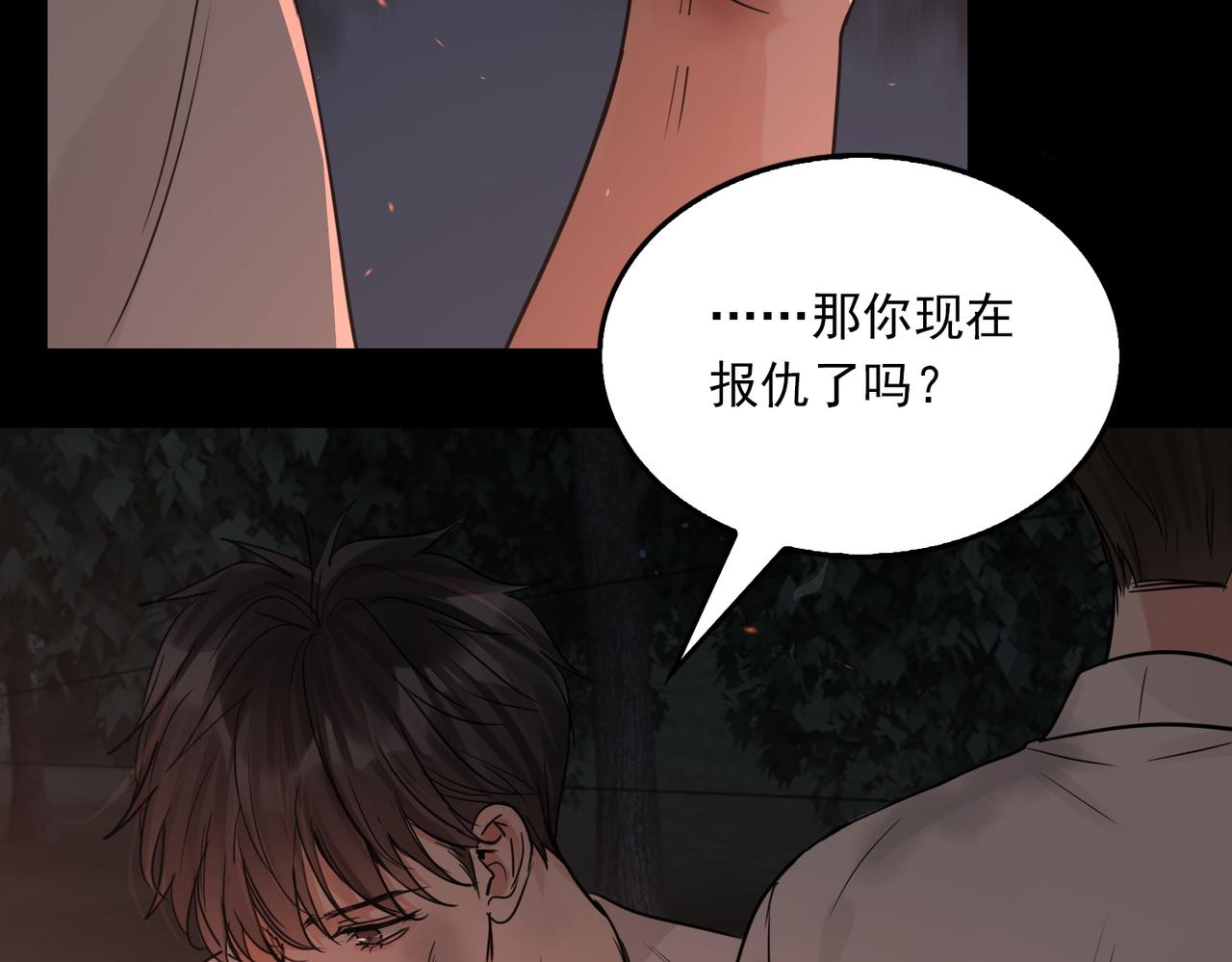第61话 疯批的邪教57