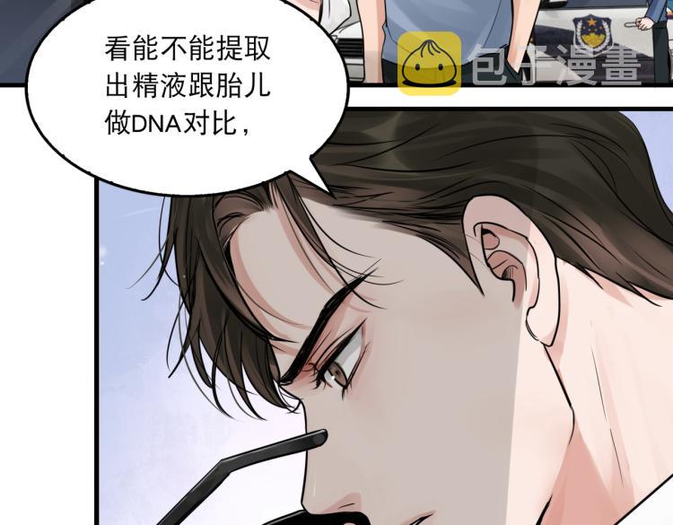 第42话 步队在线教洗澡16