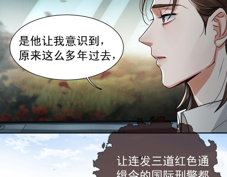 第4话 矛盾升级49