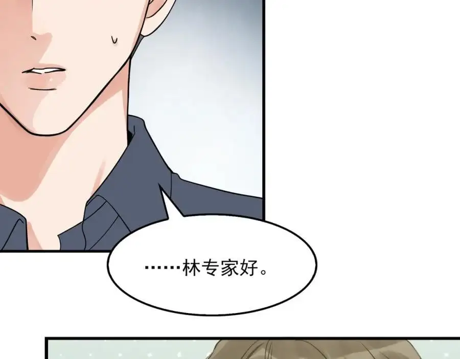 第116话 外援49