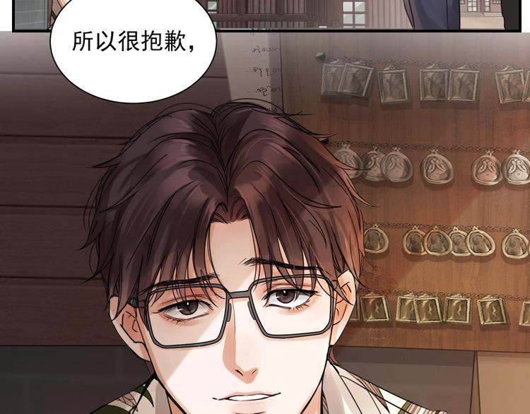 第3话 大毒枭VS老狐狸54