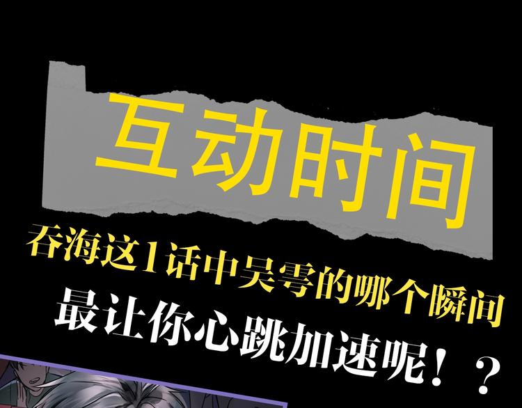 第2话 玉面小阎罗148