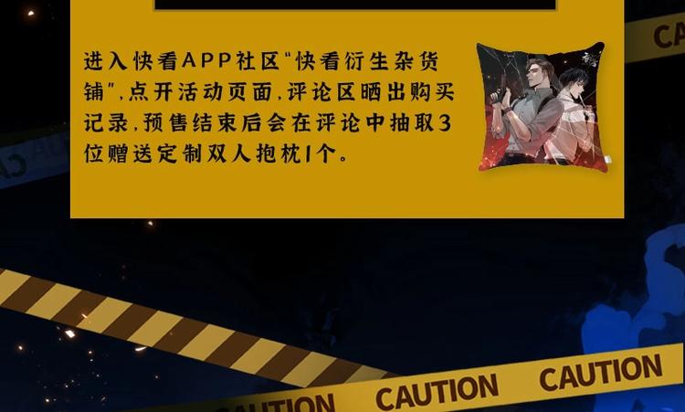 第26话 另类的英雄主义94