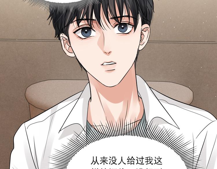 第38话 不想你再受到伤害61