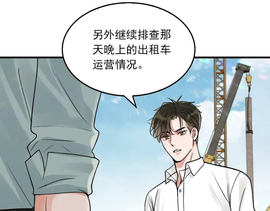 第105话 证明50