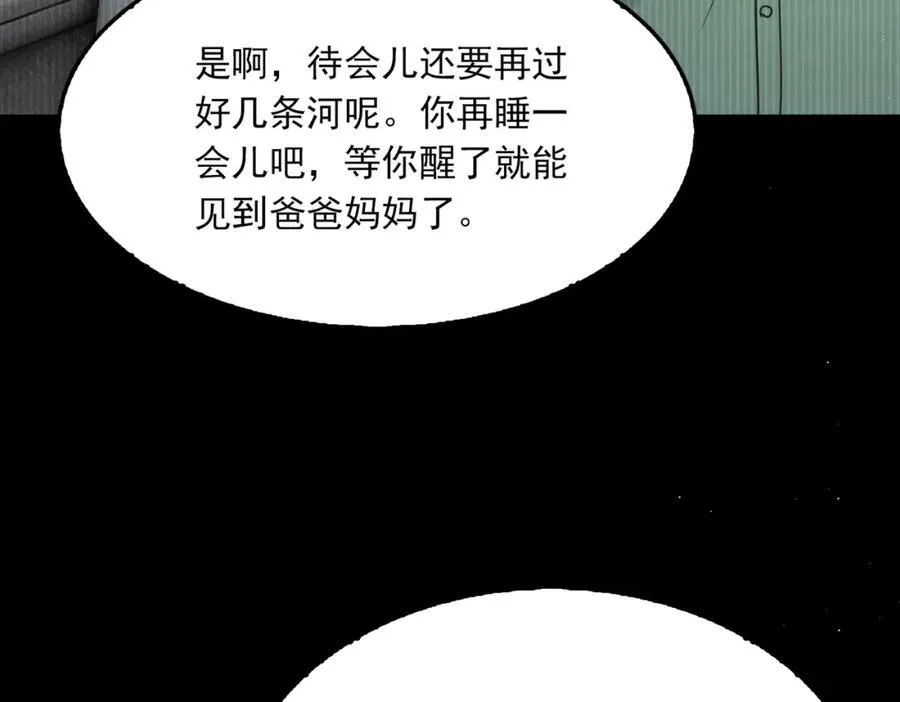 第123话 烈士陵园85