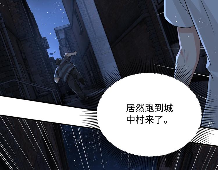 第19话 追击90
