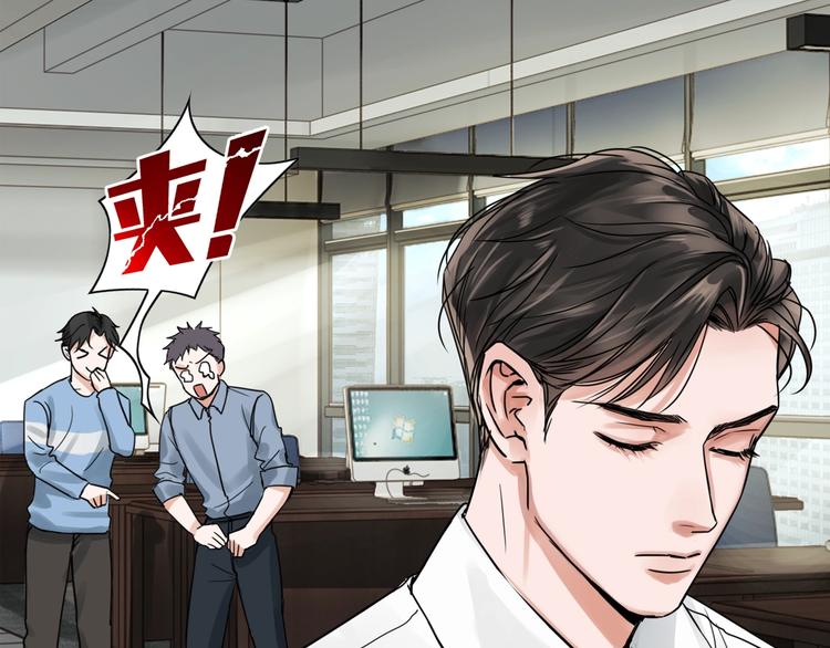 第5话 我把他弄伤了？！1