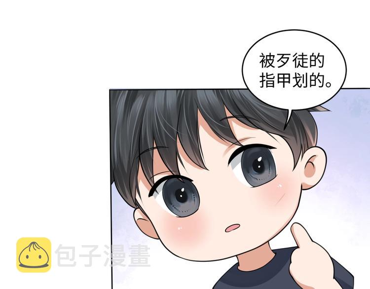 番外2：同志情同志爱38