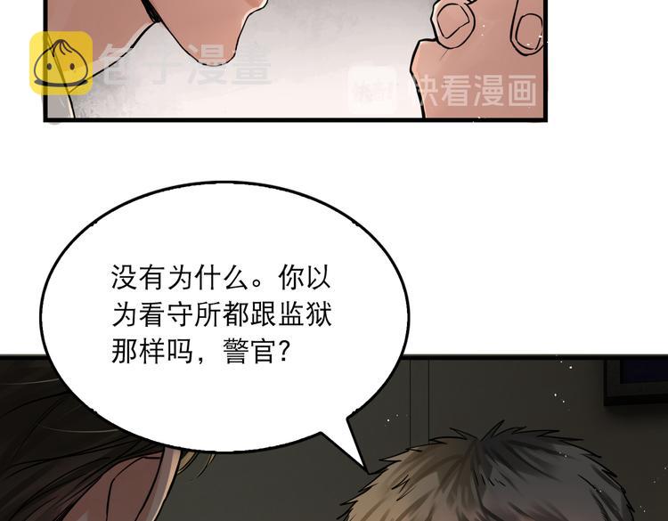 第23话 解千山？48