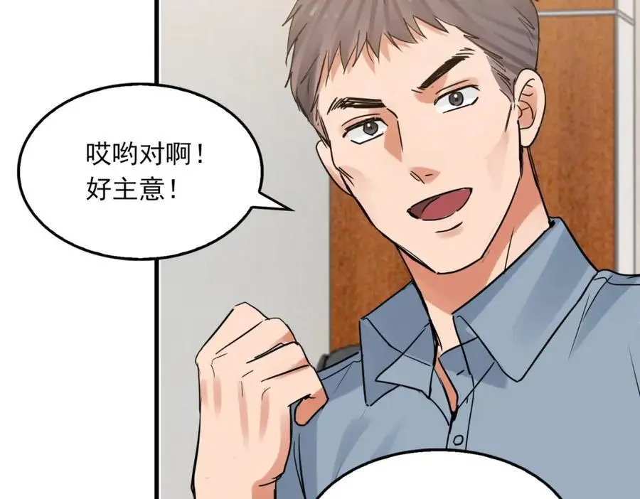 第116话 外援82