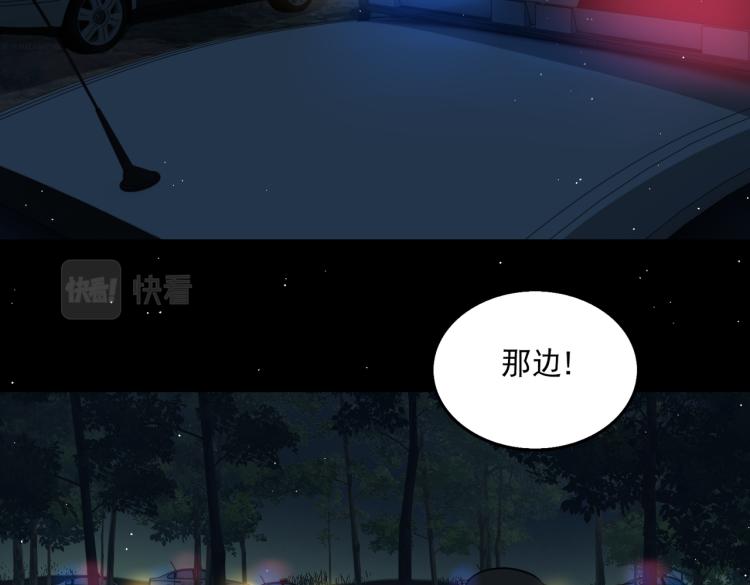 第40话 我想更懂你50