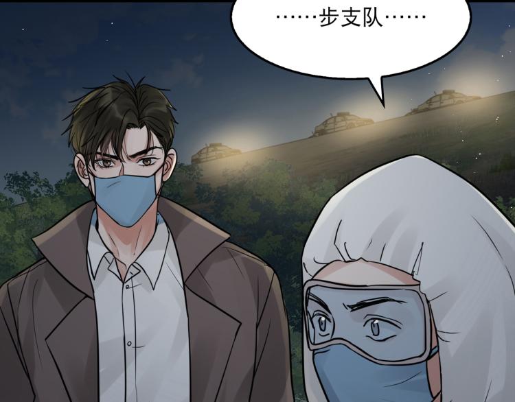 第42话 步队在线教洗澡2