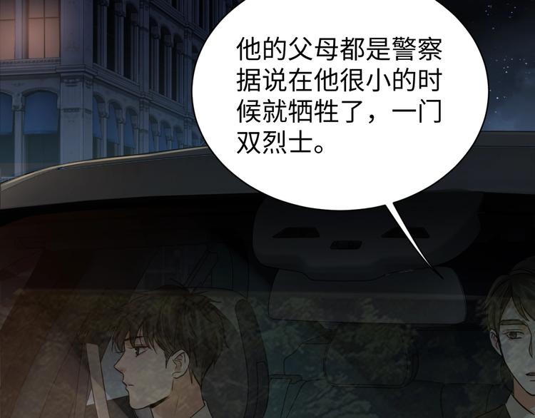 第14话 哪个朋友？56
