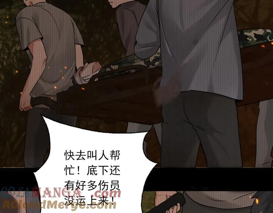 第126话 辞职12