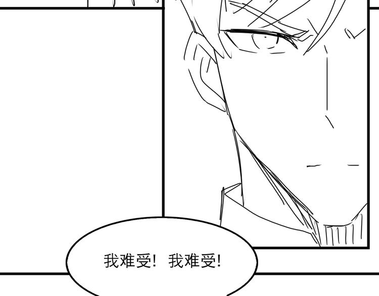 第33话 嫌犯竟当场发疯！69