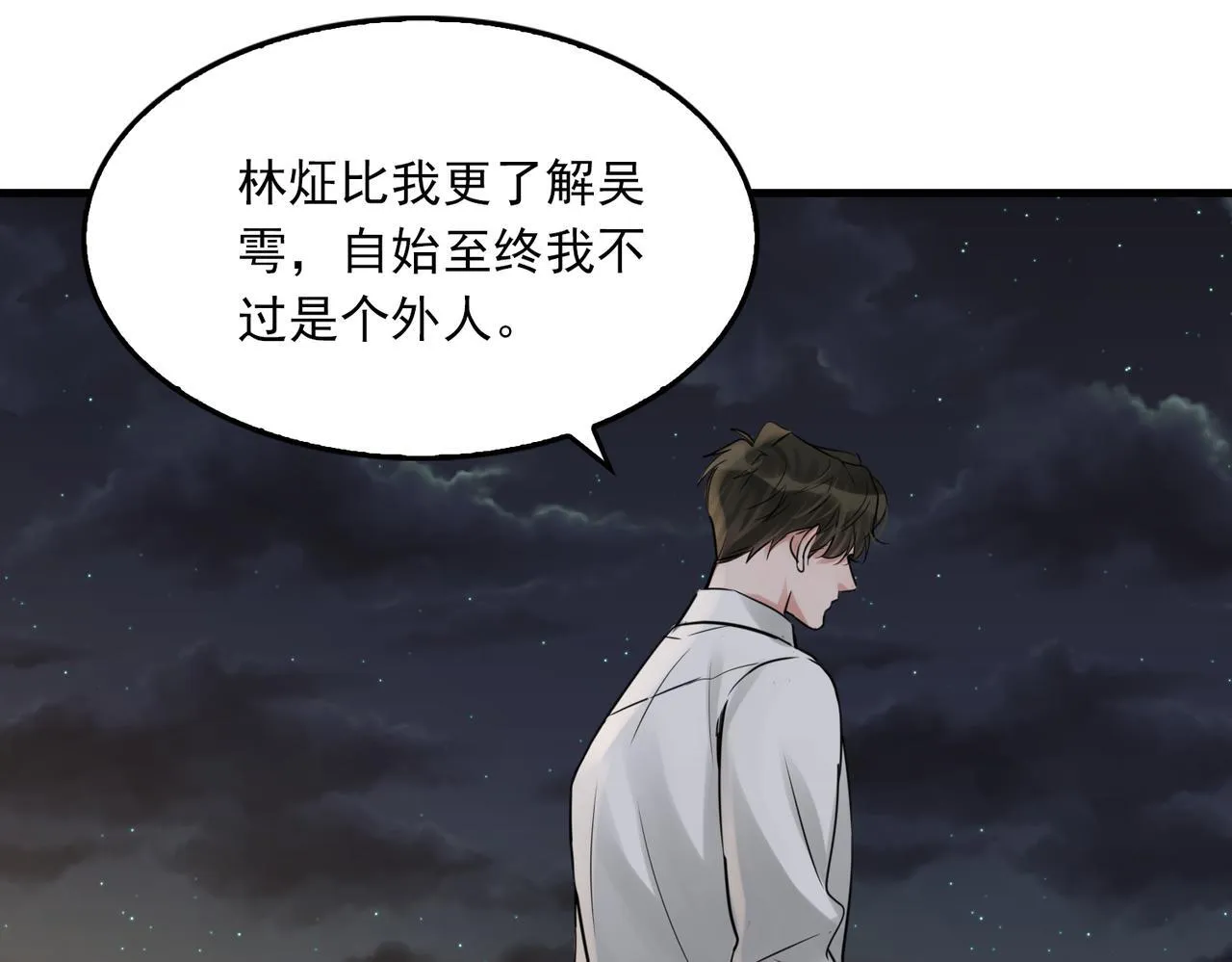 第127话 告白98