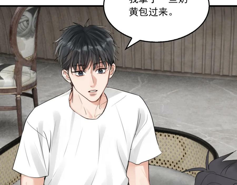 第98话 你俩什么关系？77