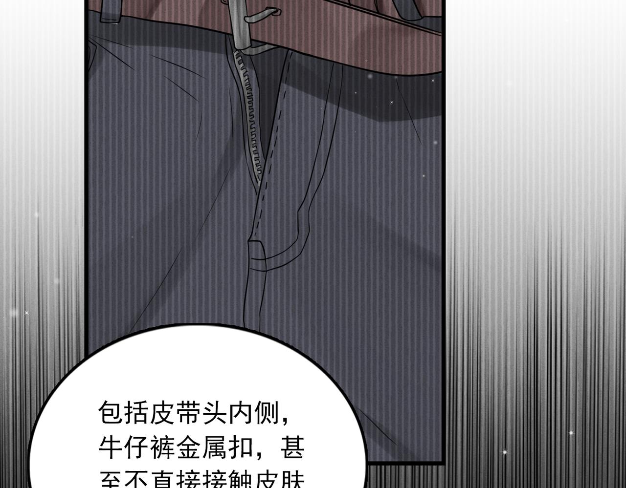 第84话 传奇的真容50