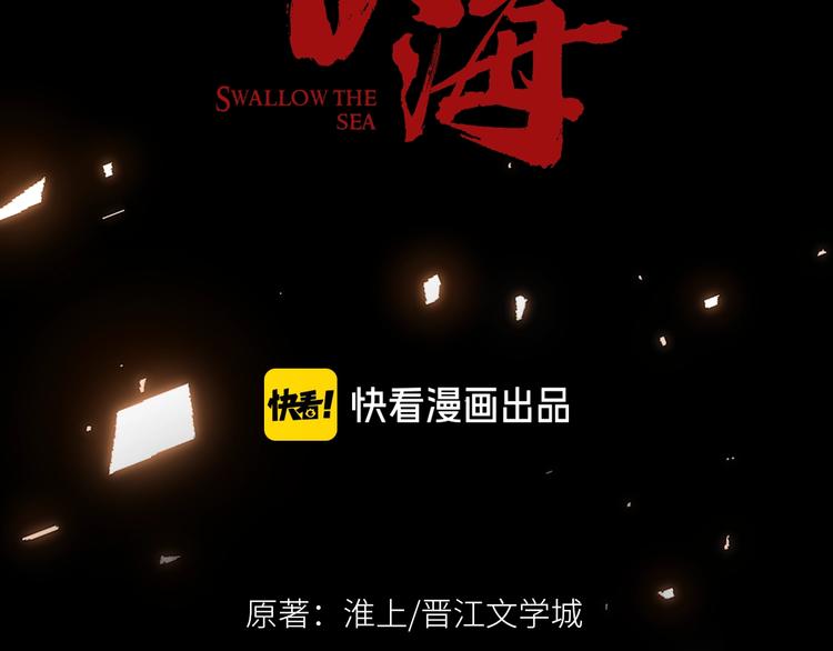 第14话 哪个朋友？10