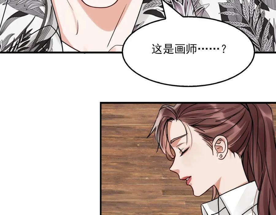 第94话 旧相识67