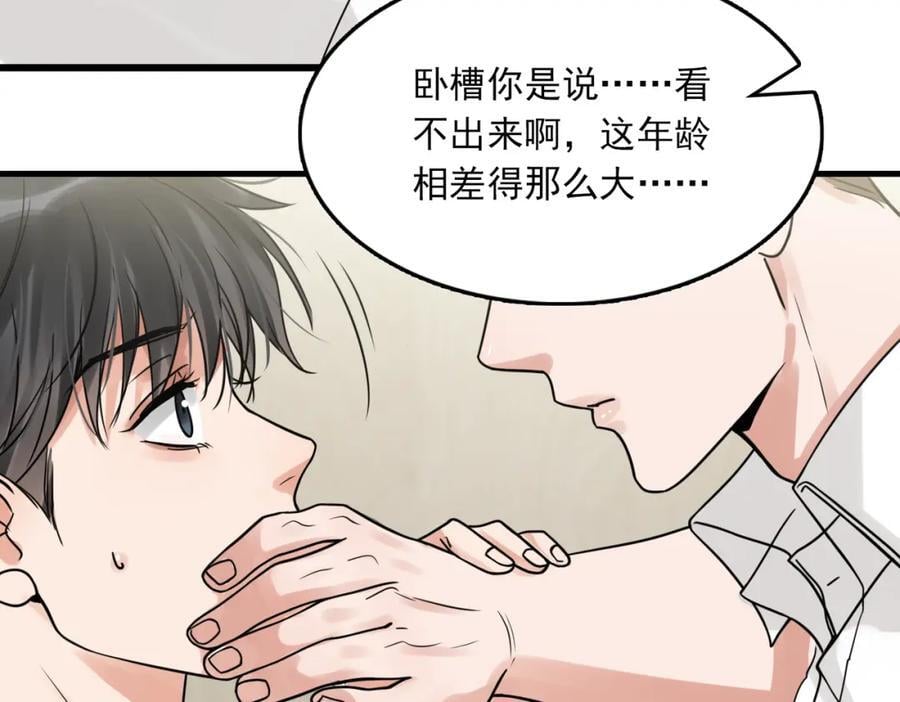 第108话 别动86