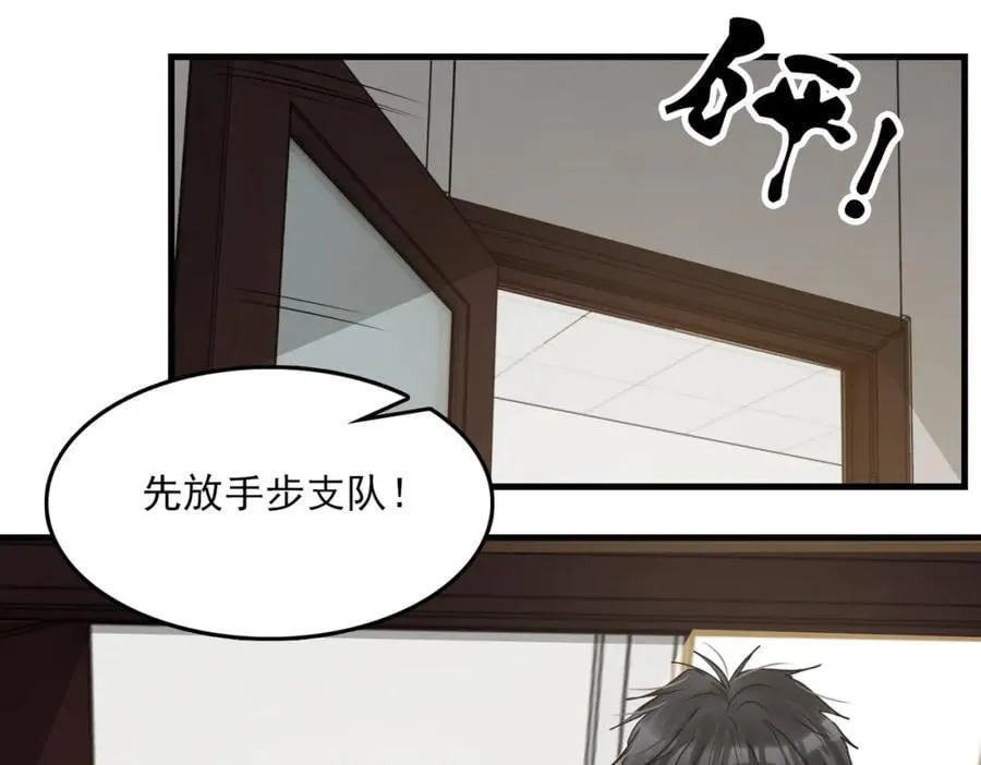 第120话 你说谁？70