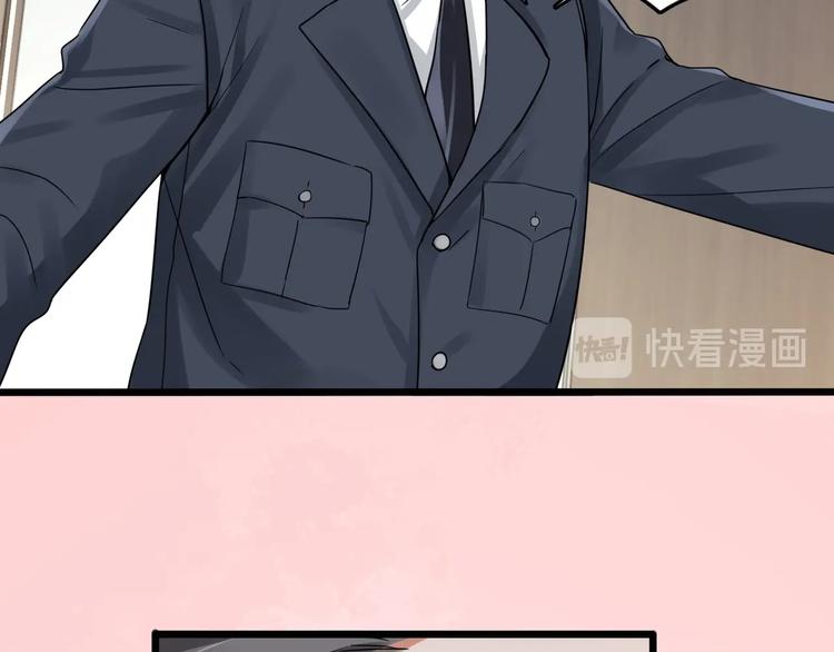 第6话 纹身的秘密54