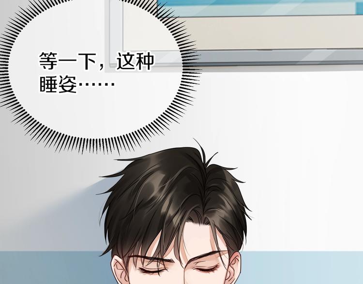 第13话 过去的记忆26