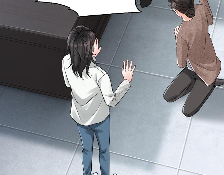 第16话 当众斗殴？31