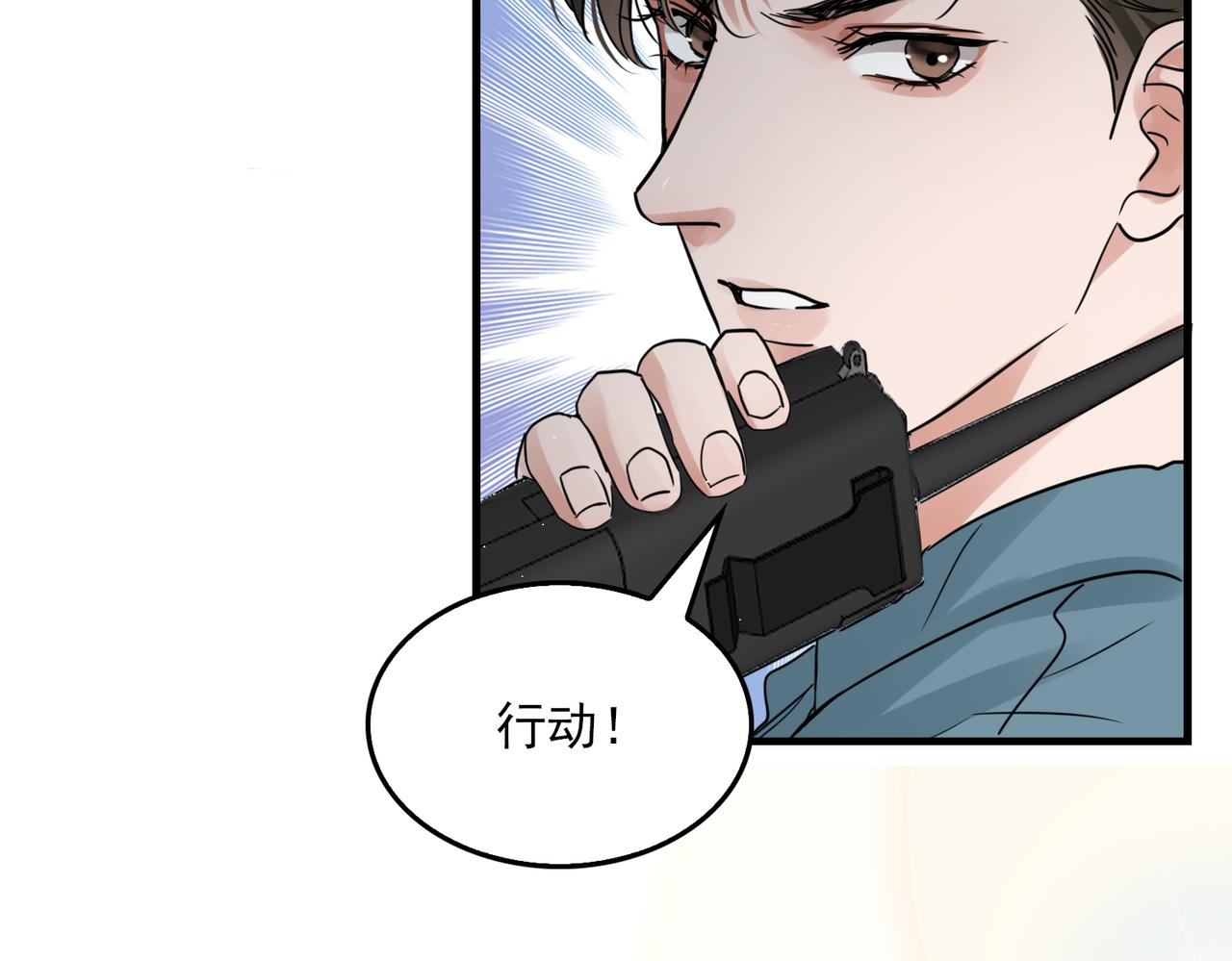 第53话 这个鱼…有点糙87