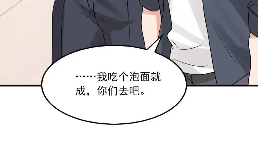 第117话 名分37