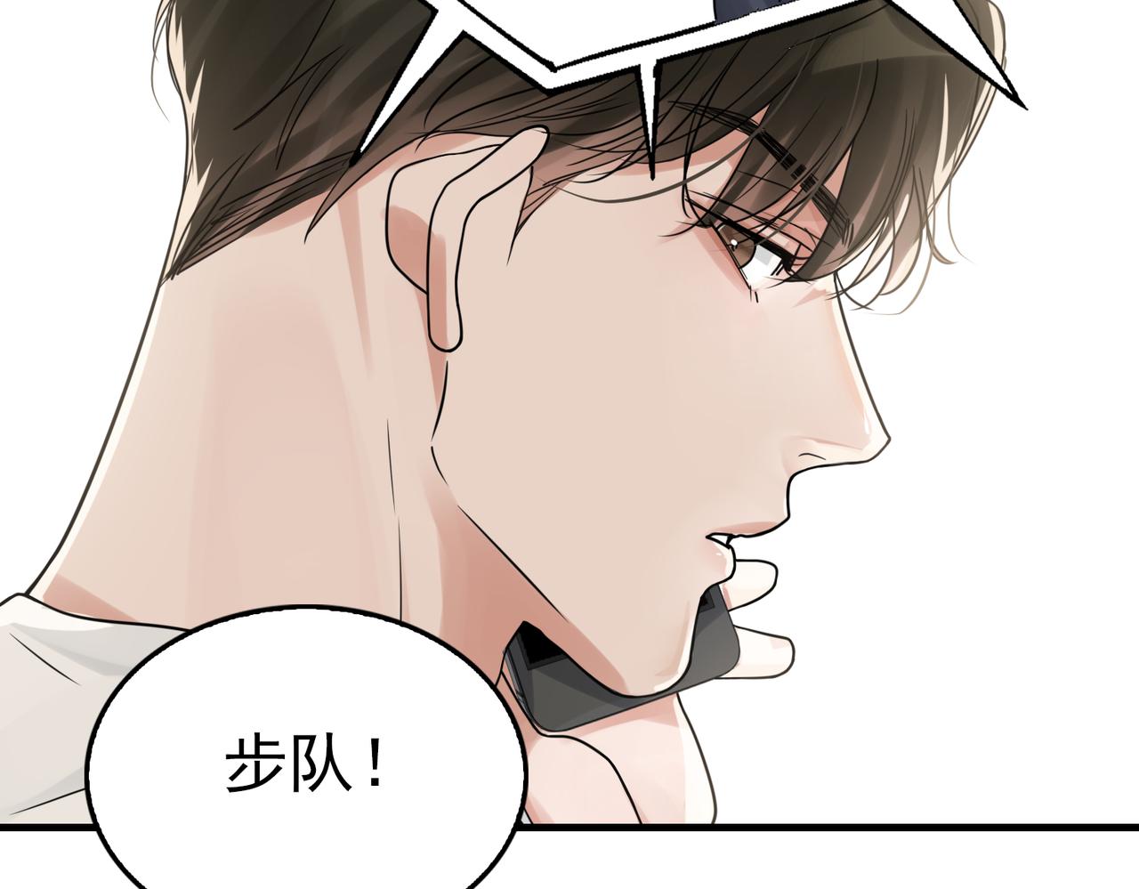 第81话 新线索31
