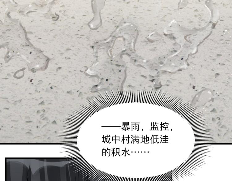 第40话 我想更懂你1