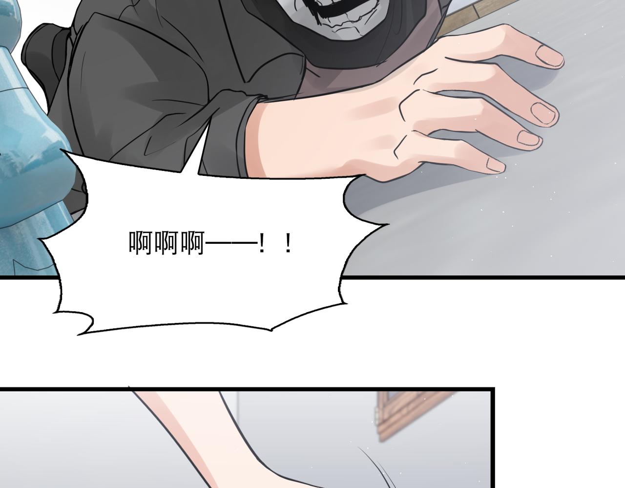 第47话 再不止血就…好了35